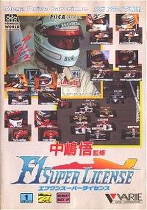 Nakajima Satoru Kanshû F1 Super License