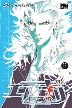 Air Gear, tome 18