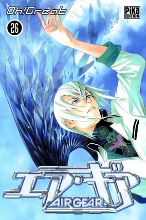 Air Gear, tome 26