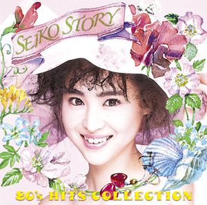 SEIKO STORY〜80’s HITS COLLECTION〜