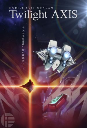 Mobile Suit Gundam: Twilight Axis