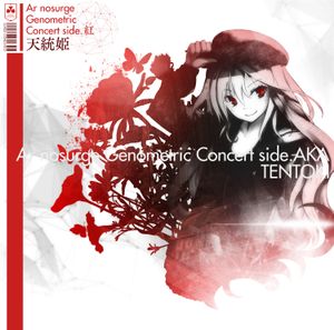 Ar nosurge Genometric Concert side.紅 ～天統姫～