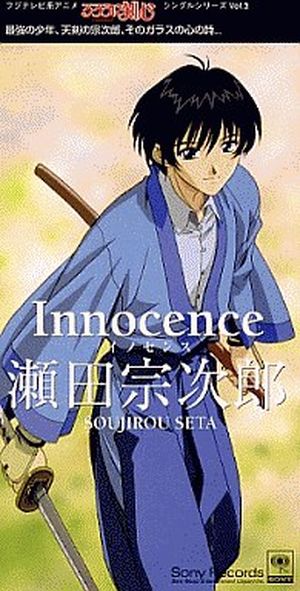 Innocence (Single)