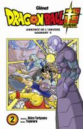 Couverture Dragon Ball Super, tome 2 Couverture Dragon Ball Super, tome 2