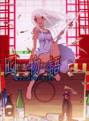 Otorimonogatari Music Collection & Atogatari (OST)