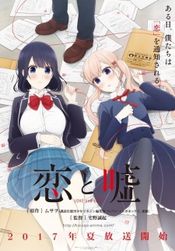 Affiche Love and Lies