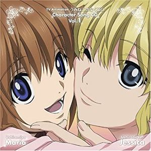 Umineko no Naku Koro ni Character Song CD Vol.1 Ushiromiya Jessica * Ushiromiya Maria (Single)