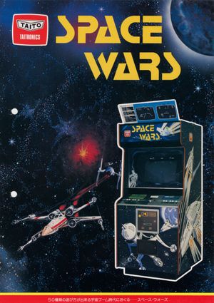 Space Wars