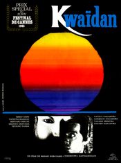 Affiche Kwaïdan Affiche Kwaïdan