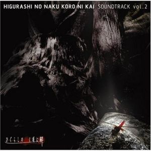Higurashi no Naku Koro ni Kai SOUNDTRACK Vol.2 (OST)