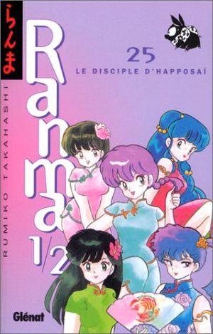 Le Disciple d'Happosaï - Ranma 1/2, tome 25