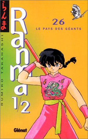 Le Pays des géants - Ranma 1/2, tome 26