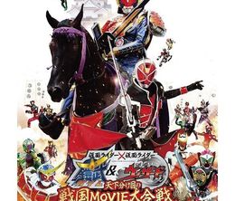 image-https://media.senscritique.com/media/000017013806/0/kamen_rider_x_kamen_rider_gaim_wizard_the_fateful_sengoku_movie_battle.jpg
