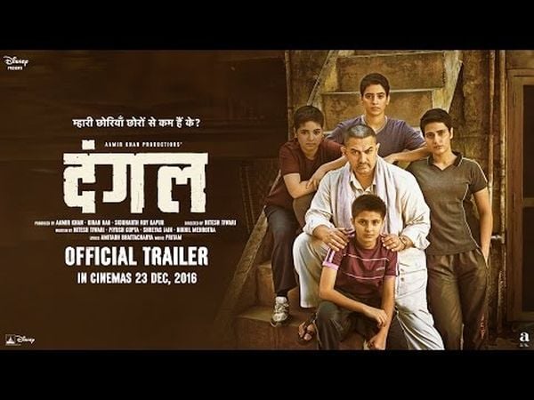 Dangal