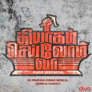 Thiyagam Seivom Vaa (Single) (OST)