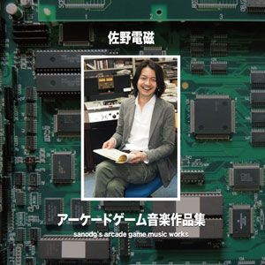 Sano Denji Arcade Game Music Collection (OST)