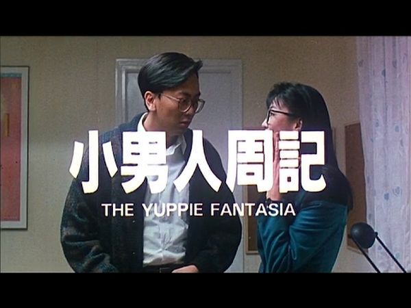 The Yuppie Fantasia