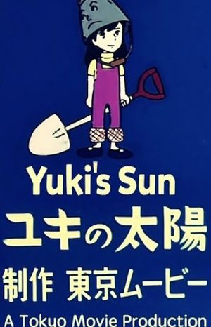 Yuki no taiyô