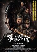 Affiche God of War Affiche God of War