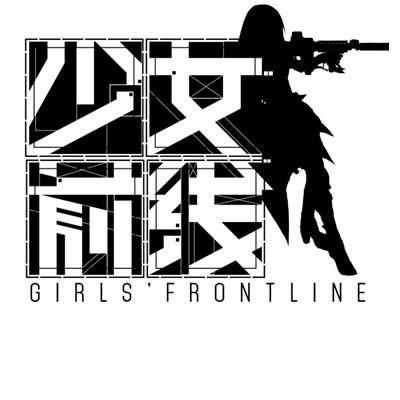 Как скачать girls frontline в россии на андроид