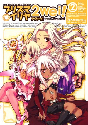 Fate/Kaleid liner Prisma ☆ Illya 2wei! - Volume 2