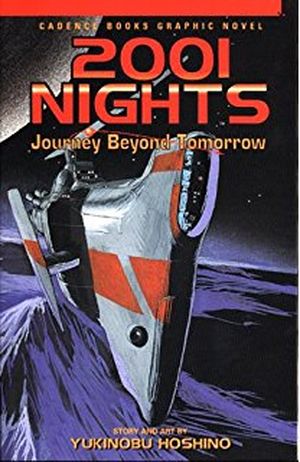 Journey Beyond Tomorrow - 2001 Nights, tome 2
