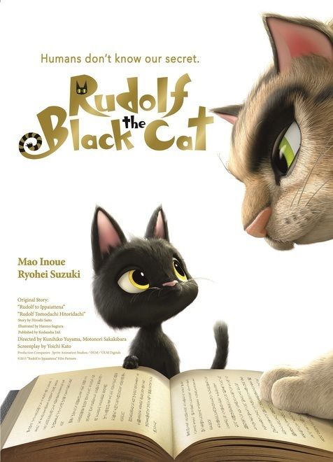 Rudolf The Black Cat Long Métrage D Animation 2016 Senscritique