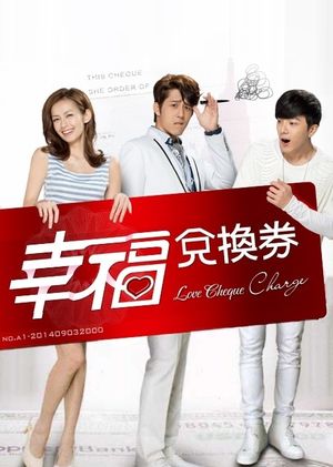 Love Cheque Charge