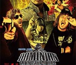 image-https://media.senscritique.com/media/000017043292/0/njpw_dominion_2017.jpg