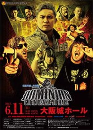 NJPW DOMINION 2017