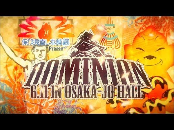 NJPW DOMINION 2017