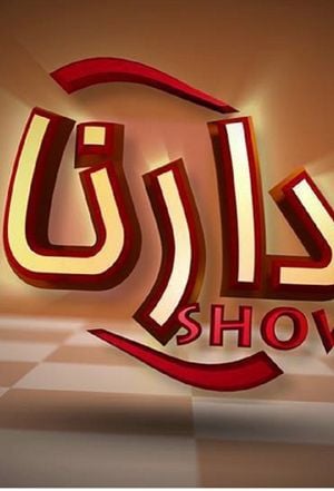 Darna Show - دارنا شو