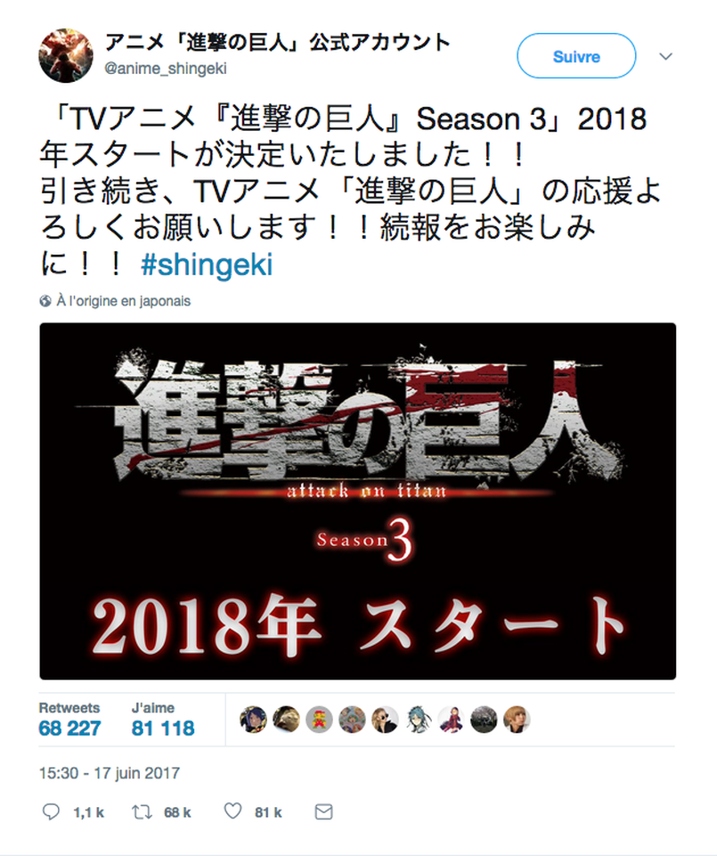 Illustration La saison 3 de l'"Attaque des titans" arrivera en 2018 Illustration La saison 3 de l'"Attaque des titans" arrivera en 2018