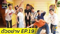 Episode 19