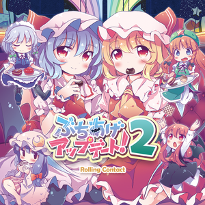 Dirty Blue (2017 Update)