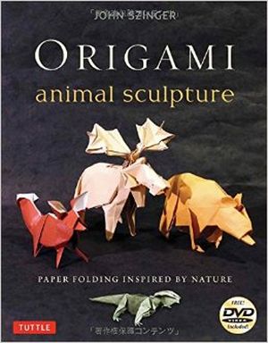 Origami Animal Sculpture: Paper Folding Inspired by Nature