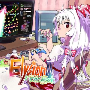 Elysion II :TOHO Geek