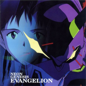 Neon Genesis Evangelion (OST)