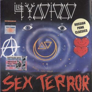 Sex Terror