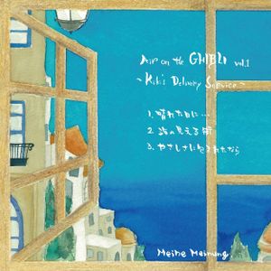 Air on the Ghibli, Vol. 1: Kiki's Delivery Service (single) (Single)