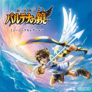 Kid Icarus: Uprising Music Selection (OST)