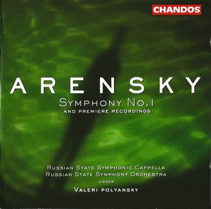Variations on a Theme by Tchaikovsky, op. 35a: Variation III. Andantino tranquillo