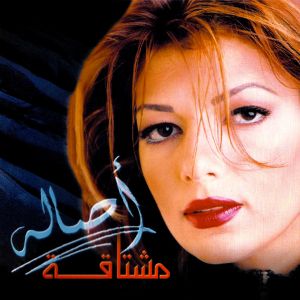 مخداع