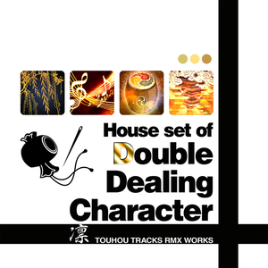 House set of "Double Dealing Character"