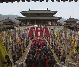 image-https://media.senscritique.com/media/000017061318/0/gwanggaeto_the_great_conqueror.jpg