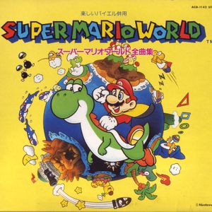 Super Mario World Complete Music Collection: Fun Together With Beyer (OST)
