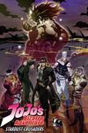 Affiche JoJo's Bizarre Adventure: Stardust Crusaders : Battle In Egypt Affiche JoJo's Bizarre Adventure: Stardust Crusaders : Battle In Egypt
