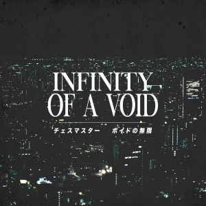 Infinity of a Void