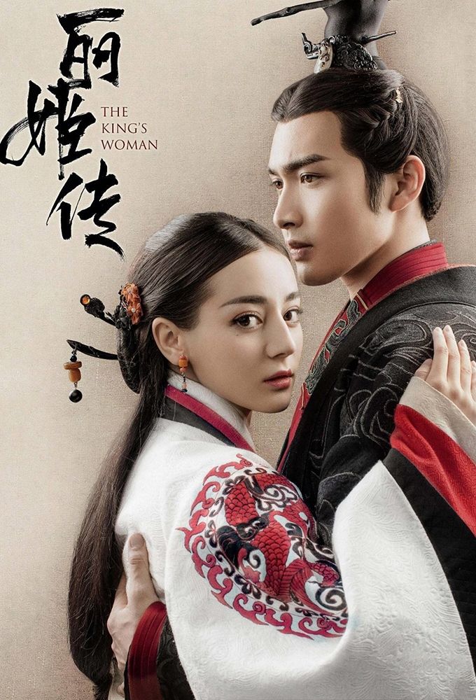 The King's Woman - Drama (2017) - SensCritique