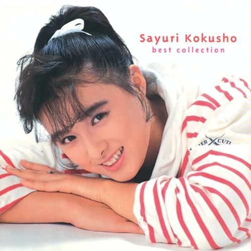 国生さゆり ベストコレクション Sayuri Kokushou Senscritique